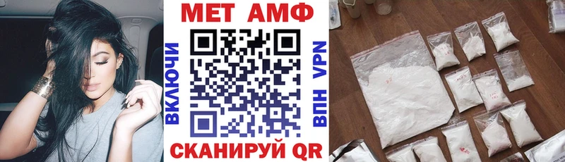Amphetamine VHQ  ссылка на мегу вход  Навашино 