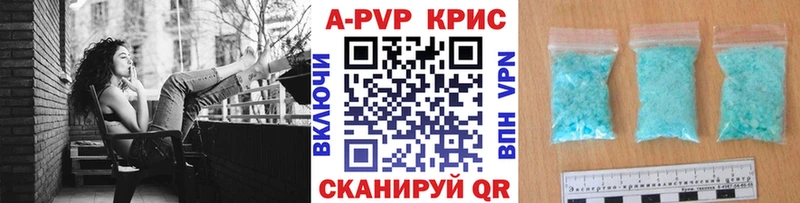 закладка Навашино Alpha PVP крисы CK