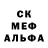 Amphetamine Розовый anvar makregor
