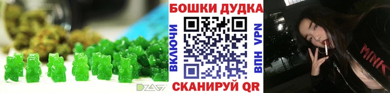 купить наркотики сайты  Навашино  Еда ТГК конопля 