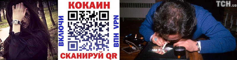 shop состав  наркота  Навашино  КОКАИН Перу 