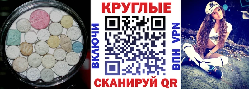 ЭКСТАЗИ 280мг  Навашино 