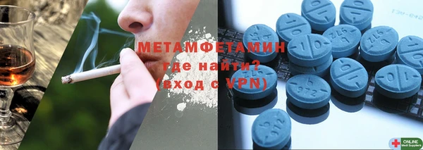 мефедрон Алексин