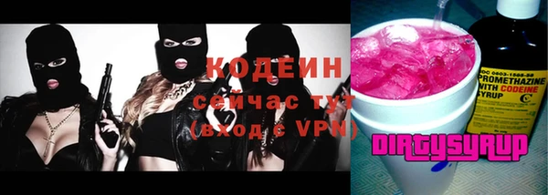 прущие крисы Алзамай