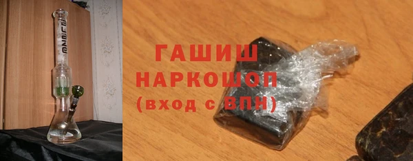мефедрон Алексин