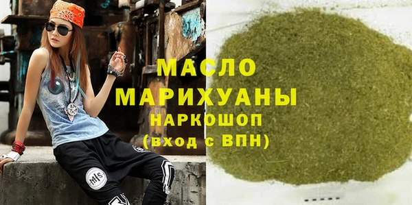мет Покровск