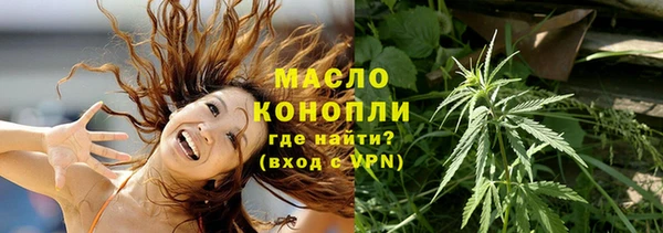 мефедрон Алексин