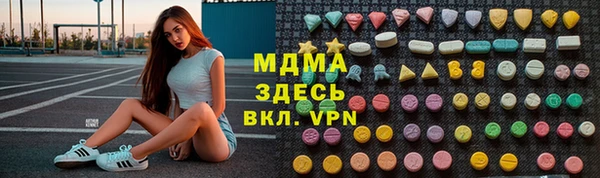 прущие крисы Алзамай