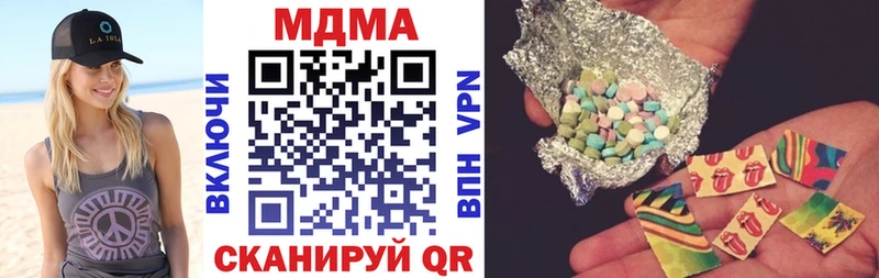 kraken маркетплейс  где продают наркотики  Навашино  MDMA молли 