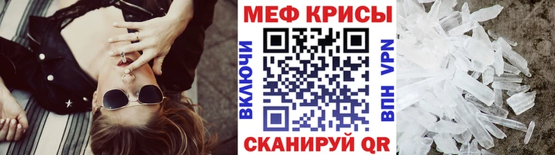купить  сайты  Навашино  Меф 4 MMC 