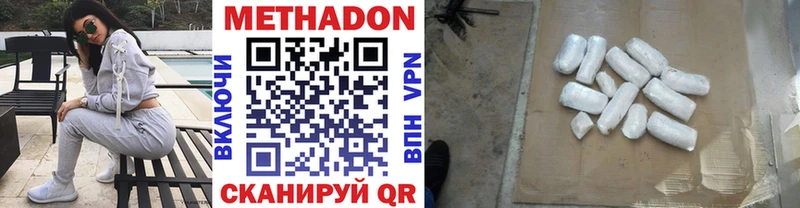 цена   Навашино  нарко площадка состав  Метадон VHQ 