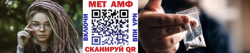 наркотики  Навашино  МЕТАМФЕТАМИН винт 