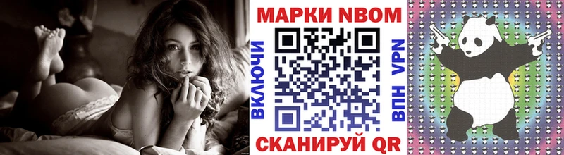 Наркотические марки 1,5мг  купить наркотики сайты  Навашино 