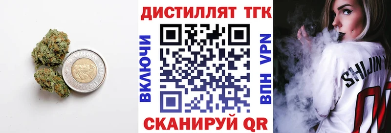 дарнет шоп  hydra как войти  ТГК жижа  Навашино 