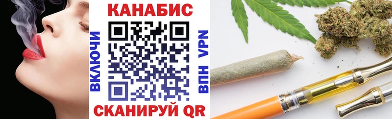 МАРИХУАНА план  Навашино 